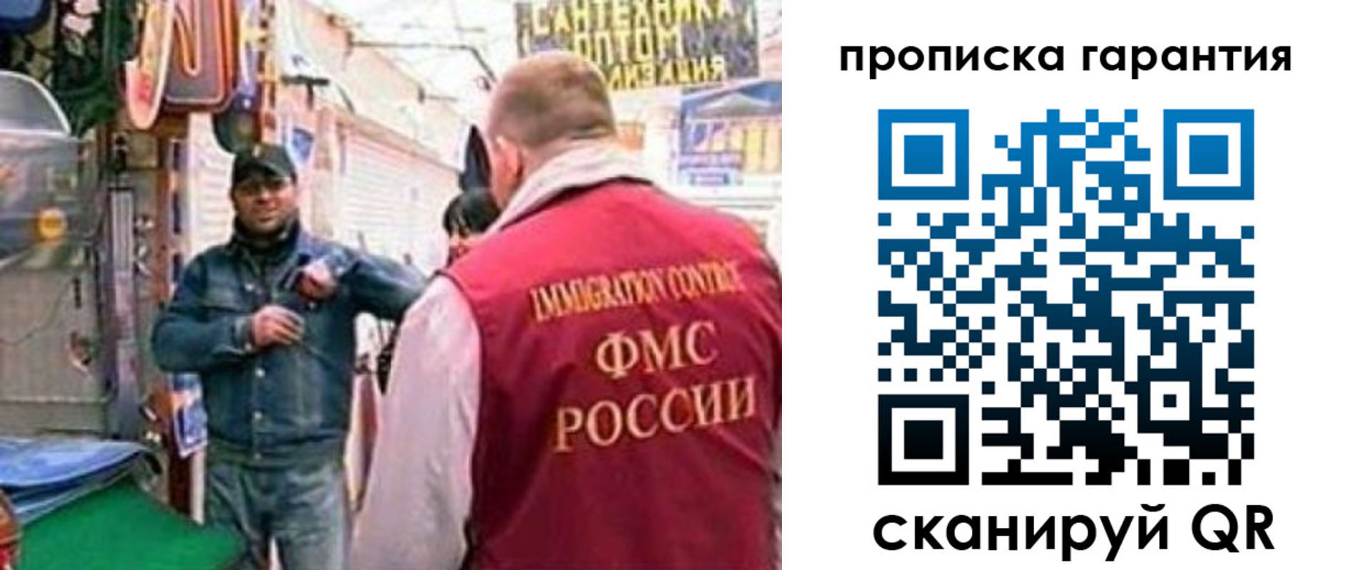 форма 3 в Великом Новгороде