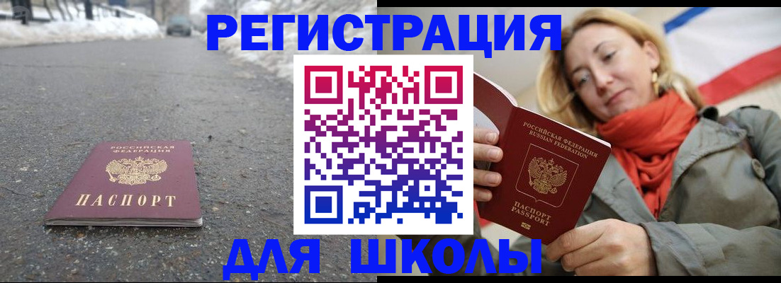 временная регистрация адрес в Великом Новгороде