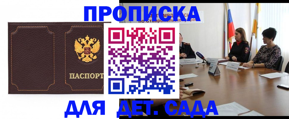 пропишу в квартире в Великом Новгороде
