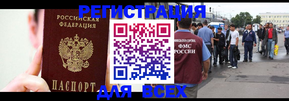 форма 3 в Великом Новгороде