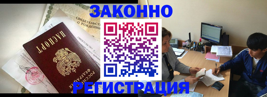 найти адрес прописки в Великом Новгороде